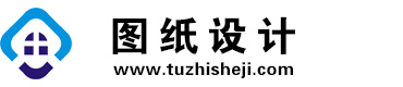 云南文山图纸设计网